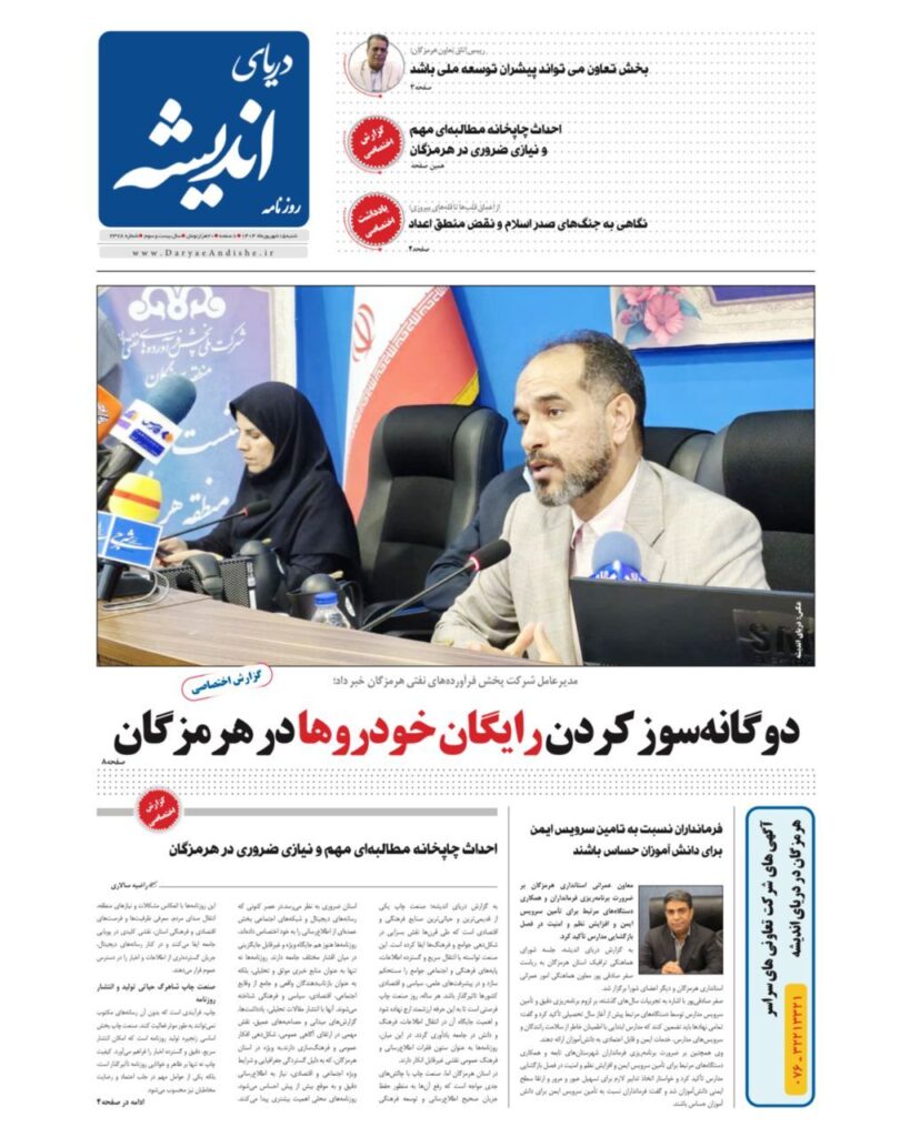 شنبه ۱۵ شهریور ۱۴۰۴