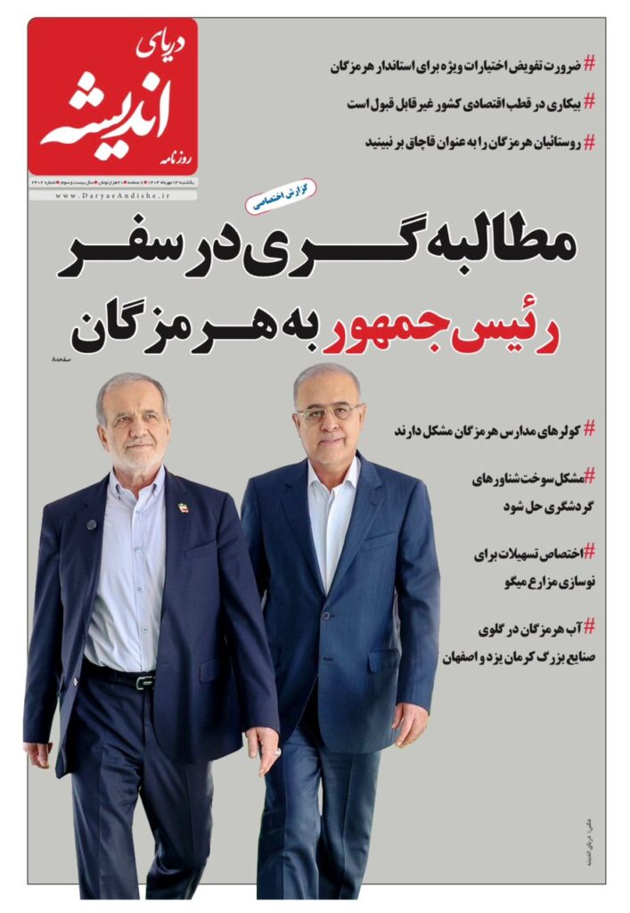 یکشنبه ۱۳ مهر ۱۴۰۴