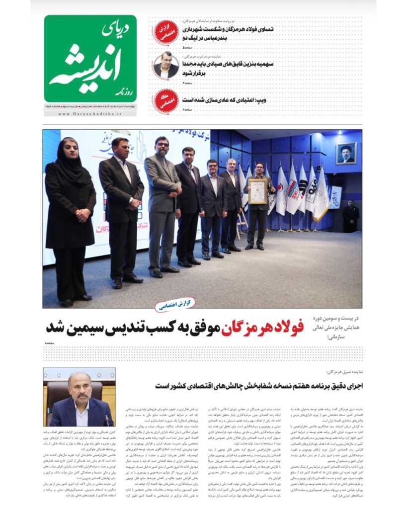 چهارشنبه 27 خرداد1405