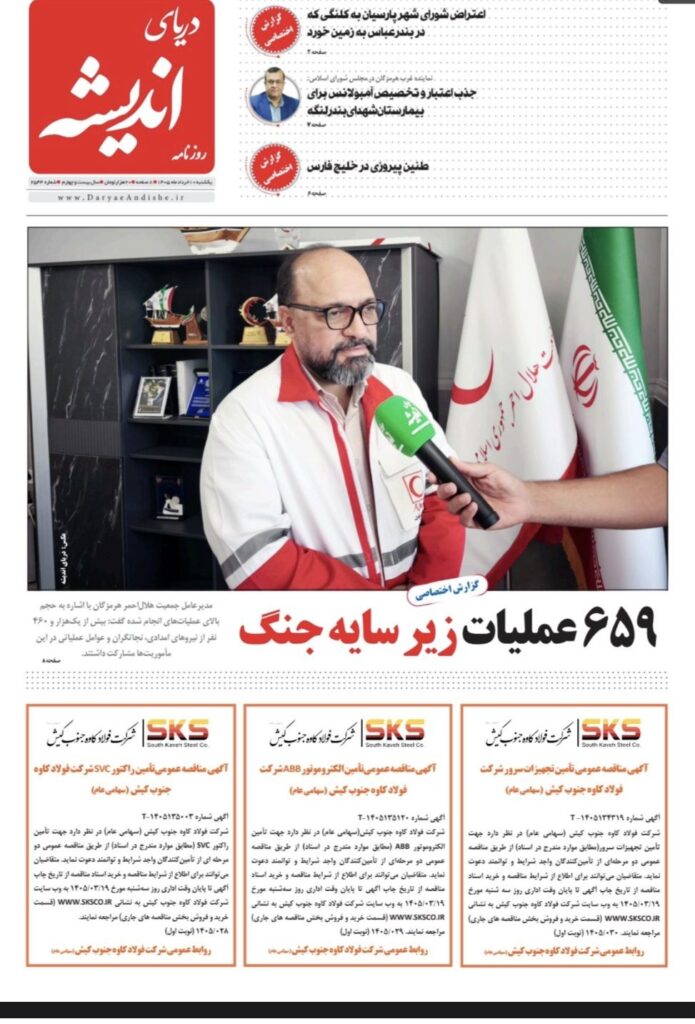 یکشنبه ۱۰خرداد۱۴۰۵