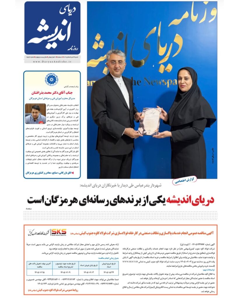 شنبه۲۴مرداد۱۴۰۵