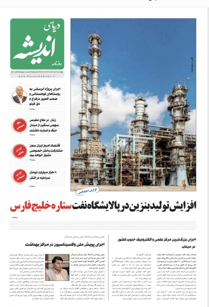 چهارشنبه ۲۸مرداد ۱۴۰۵