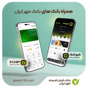 رویش