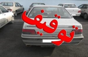 ۳۰۰ خودرو زیر تیغ قانون در رودان؛ ۱۵۶ متخلف توقیف شدند