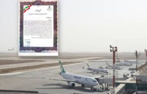هرمزگان در جمع دو فرودگاه برگزیده کشور در مدیریت شرایط جنگی