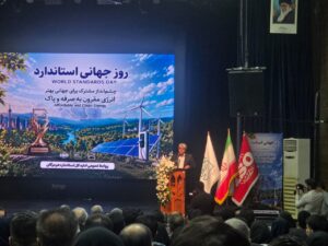 اجتماعی