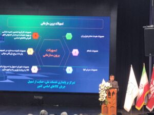 کاهش زمان ارزیابی کالاهای وارداتی از ۳۰ روز به کمتر از سه‌ونیم روز